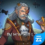 Rimworld云游戏
