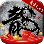 原始传奇 v1.5.907