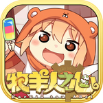 牧羊人之心 v1.7.0