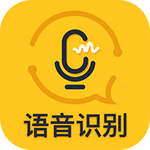 速转文字转语音 v2.0.2.1