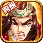 水浒乱斗 v3.0.32