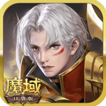 魔域口袋版 v9.7.5
