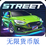 carx street安卓版下载