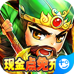 穿行三國(guó) v1.0