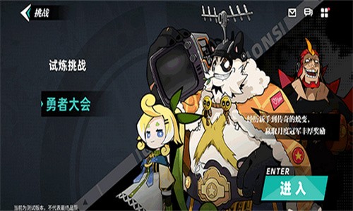 賽爾計劃測試服