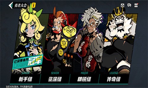 賽爾計劃測試服下載