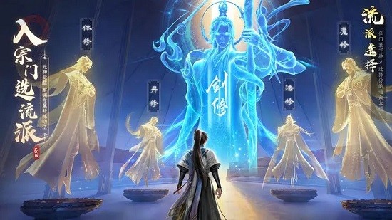 凡人修仙傳人界篇下載