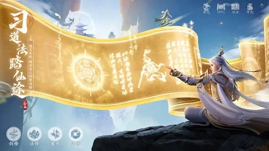 凡人修仙傳人界篇免費(fèi)下載