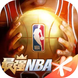 最强nba破解版无限点券钻石 v1.44.551