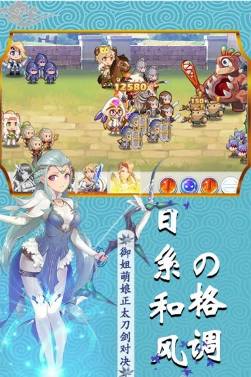 點(diǎn)心萌物語下載