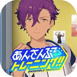 偶像夢幻祭training 1.0