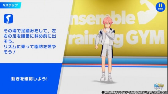 偶像夢(mèng)幻祭training下載