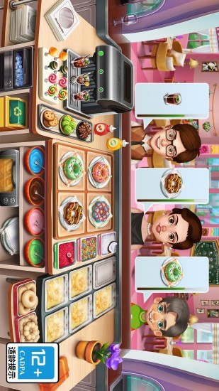 天天愛烹飪破解版