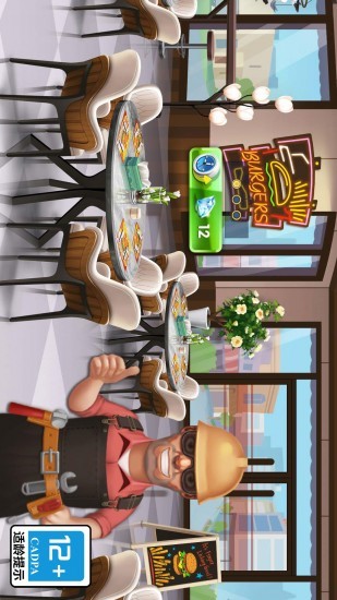 天天愛烹飪破解版下載