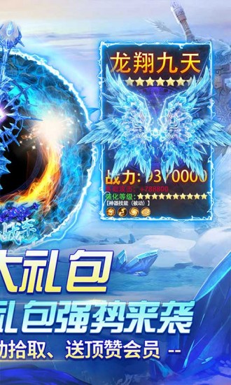 烈火戰(zhàn)車破解版免費(fèi)下載