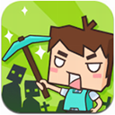 生存大世界無限鉆石版 v1.0.0