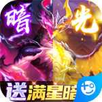 幻世錄(送滿星光暗刷充) v1.0.500