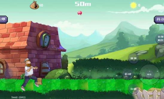 戴夫大戰(zhàn)僵尸