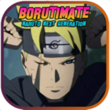 火影忍者博人傳 v1.1