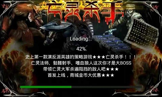 亡靈殺手最新版