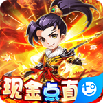 石破天驚(現(xiàn)金余額抵扣版) v1.0.0