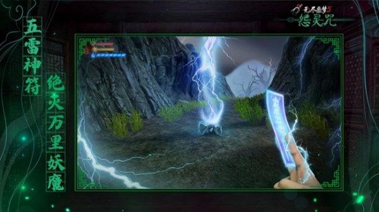 無盡噩夢5怨靈咒無限資源版下載