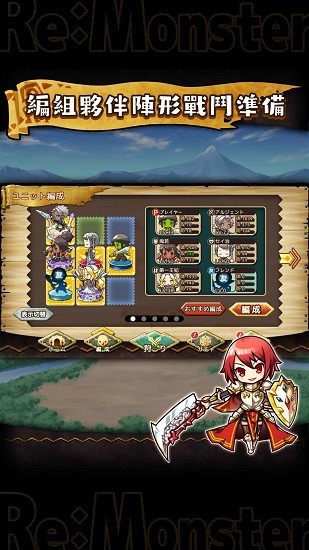 哥布林轉(zhuǎn)生記