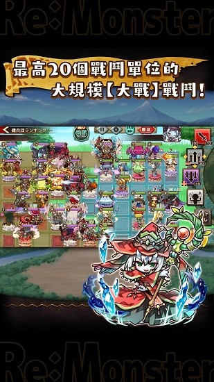 哥布林轉(zhuǎn)生記