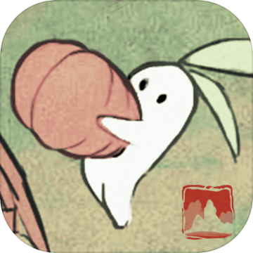 桃源深處有人家正版