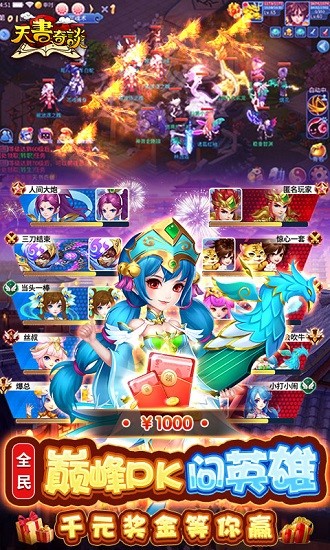 天書奇談(內(nèi)部泄漏滿技神寵)