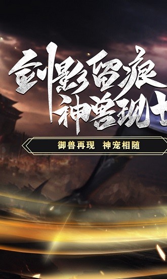 亂世無(wú)雙(免充狂送爽服)