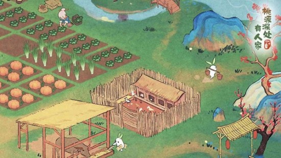 桃源深處有人家手游