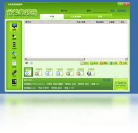 完美者轉(zhuǎn)碼