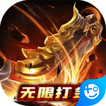 戰(zhàn)神霸業(yè) v1.0.0