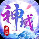 誅仙神域 V1.0.2