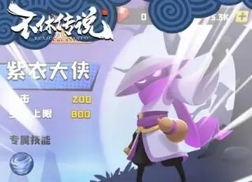 不休傳說(shuō)齊天大圣兌換碼