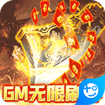 你來(lái)嘛英雄 v1.0.0