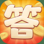 愛上答題 v1.0.1
