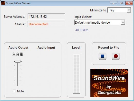 soundwire server