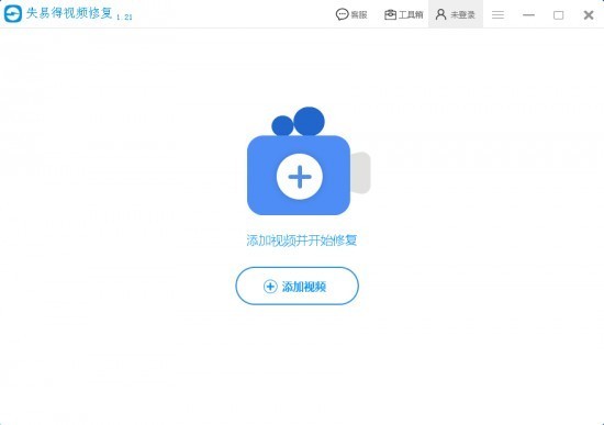失易得視頻修復(fù)