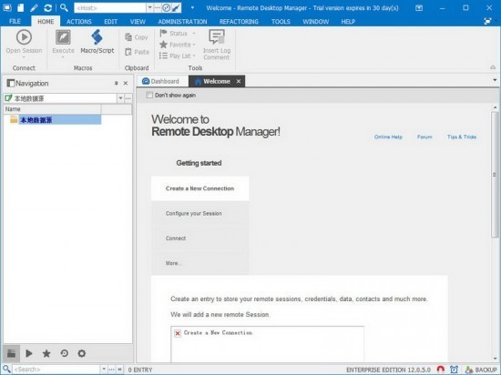 remote desktop manager