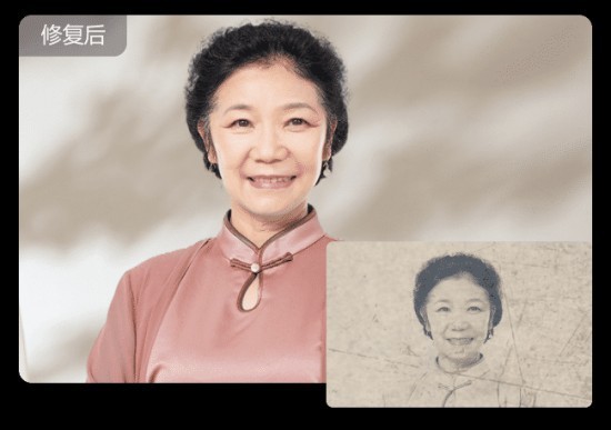 智能修復(fù)老照片
