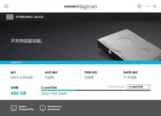 samsung magician