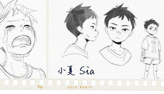 再見(jiàn)OnceAgain