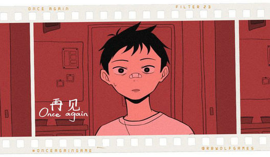 再見(jiàn)OnceAgain