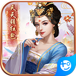 天天有喜2（天天領紅包） v1.0