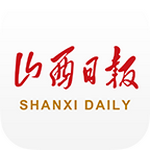 山西日?qǐng)?bào)數(shù)字報(bào)電子版app v4.5.1