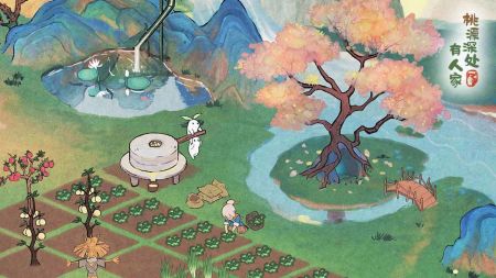 桃源深處有人家