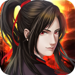 魔與道91版本安卓版