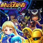 時空守護者游戲無限金幣版 v1.0